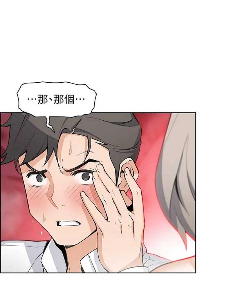 第35话7