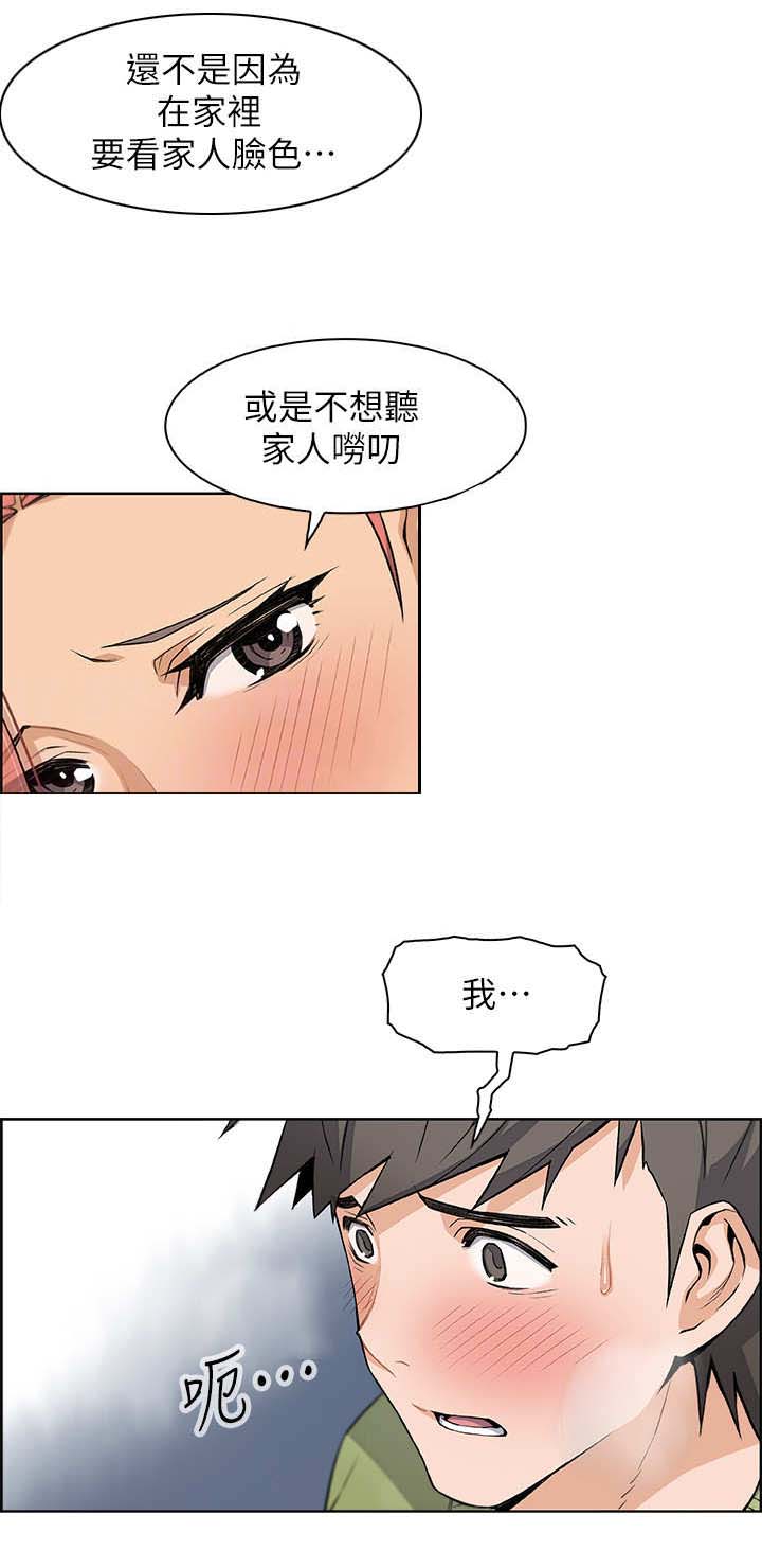 第8话4