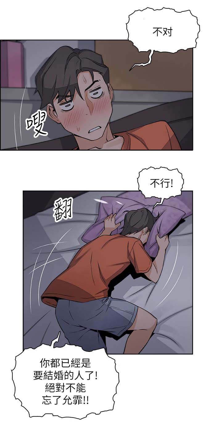 第22话9