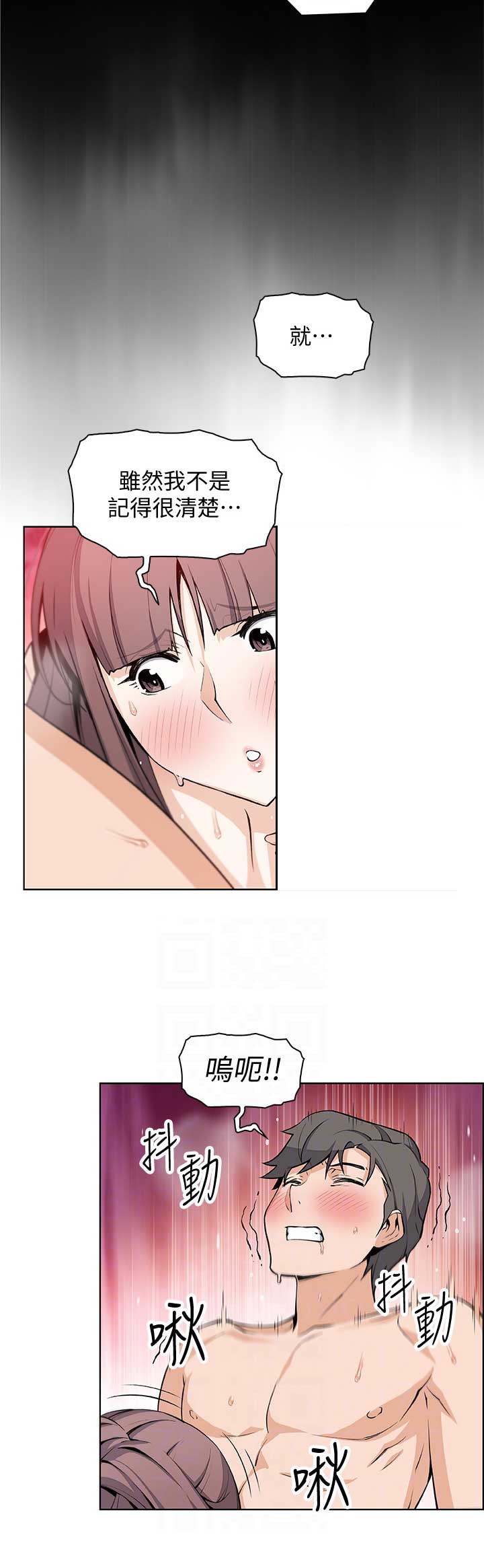 第44话9