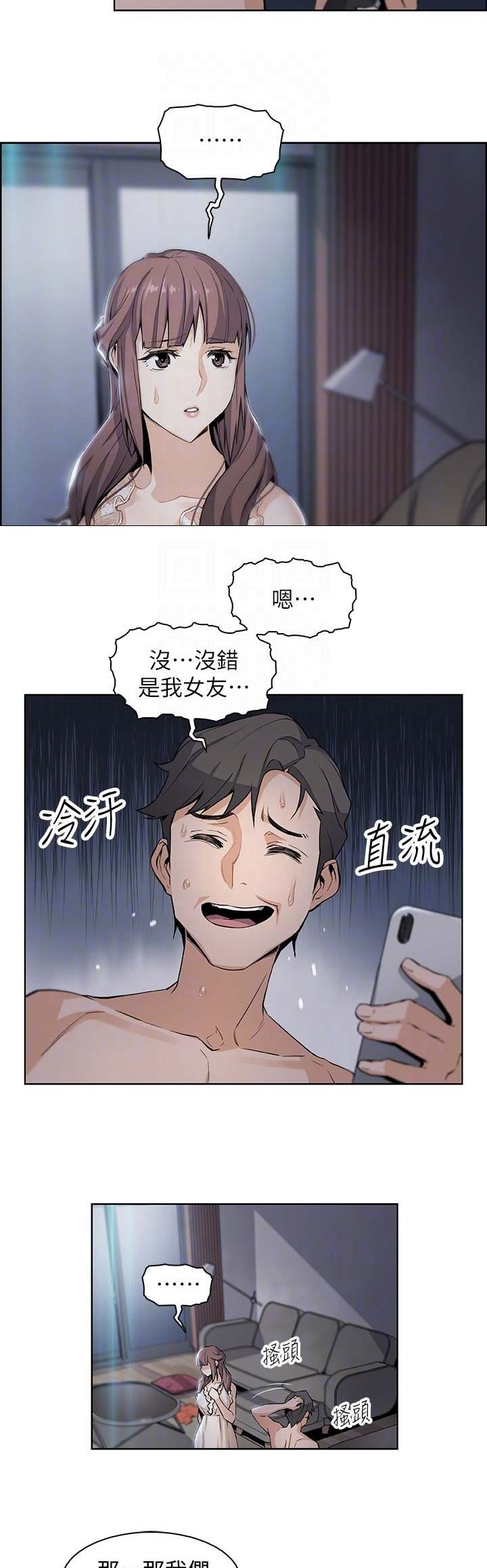 第24话15