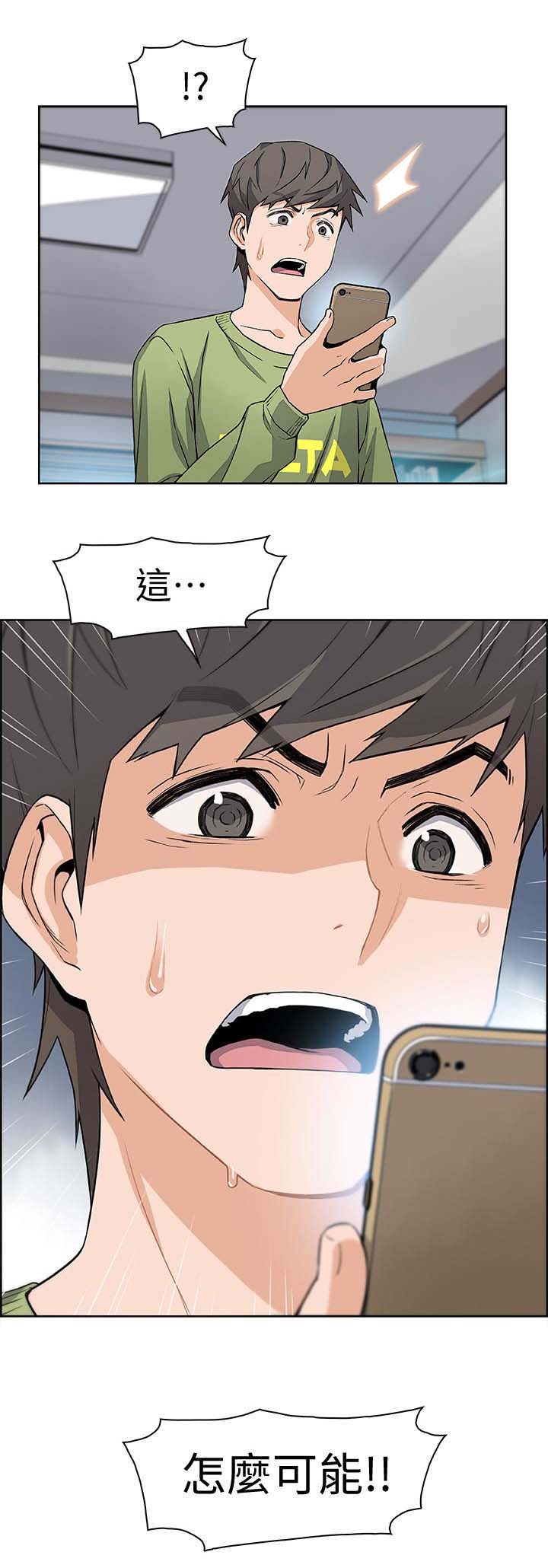 第7话9