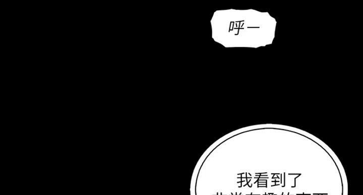 第75话32