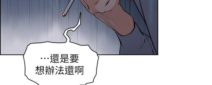 第79话87