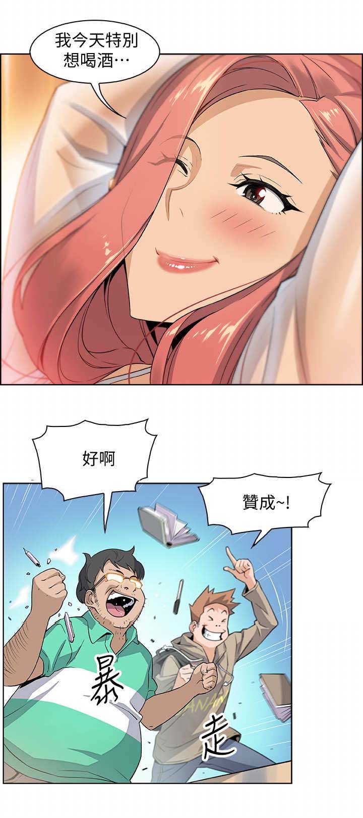 第3话1
