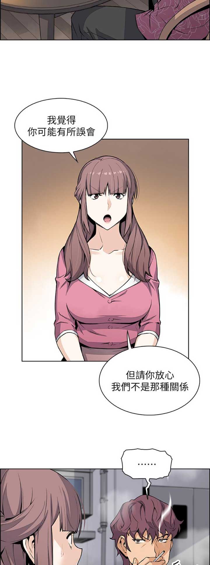 第46话6