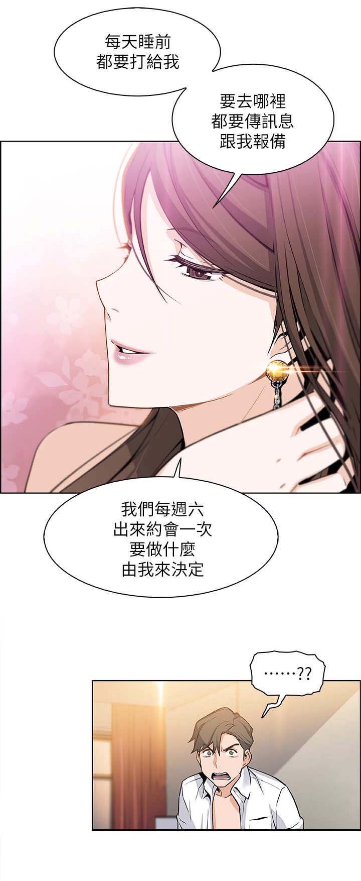第15话7
