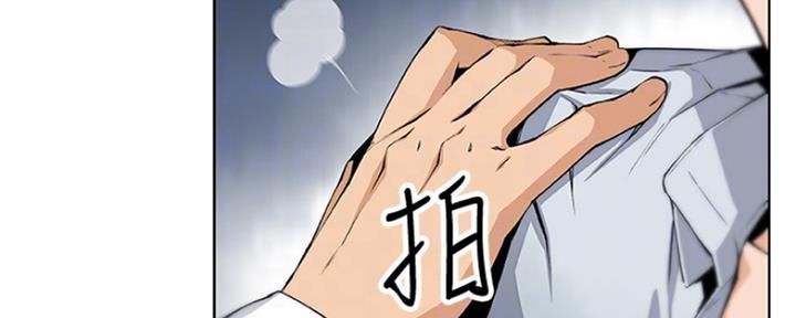 第81话53