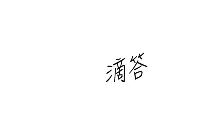 第57话47