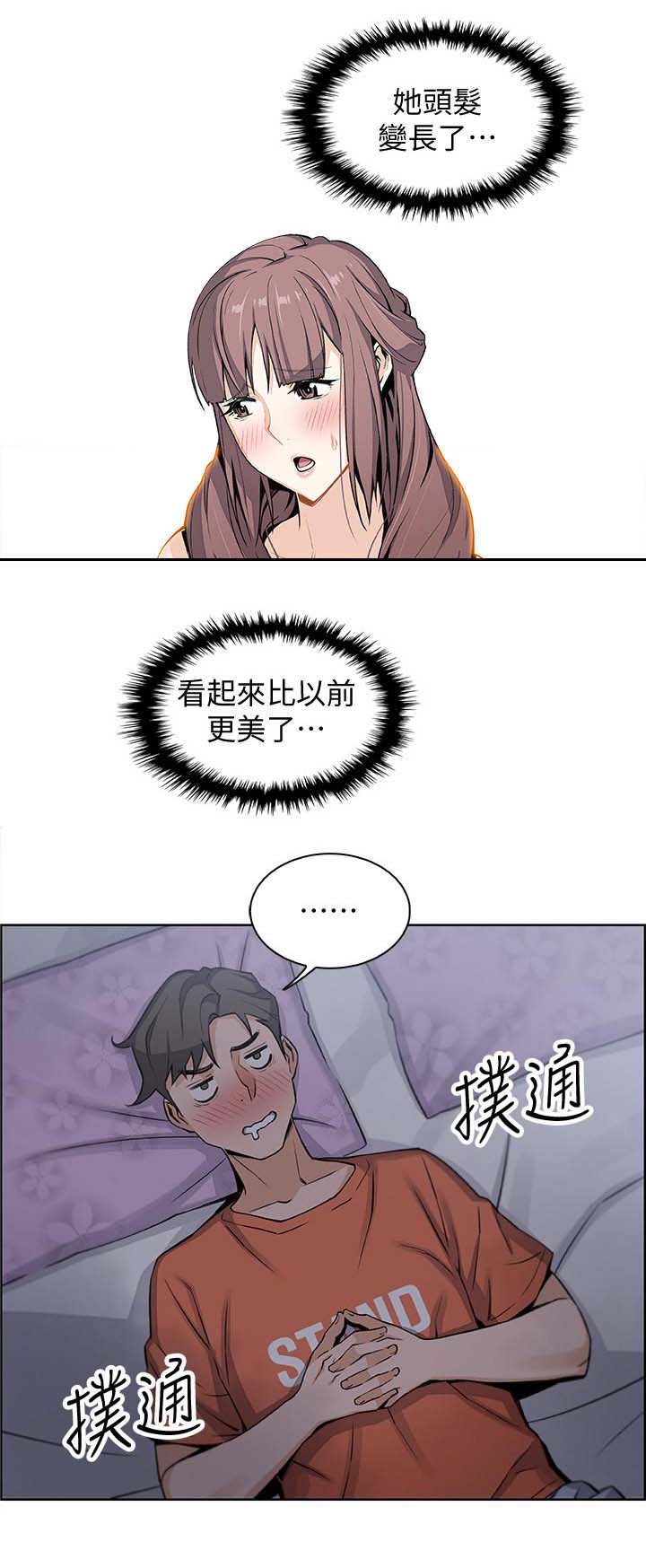 第22话8