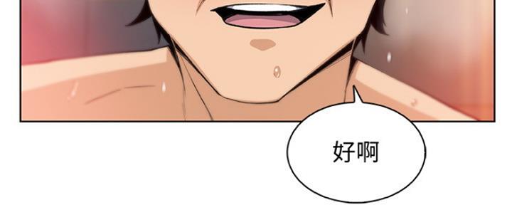 第80话73