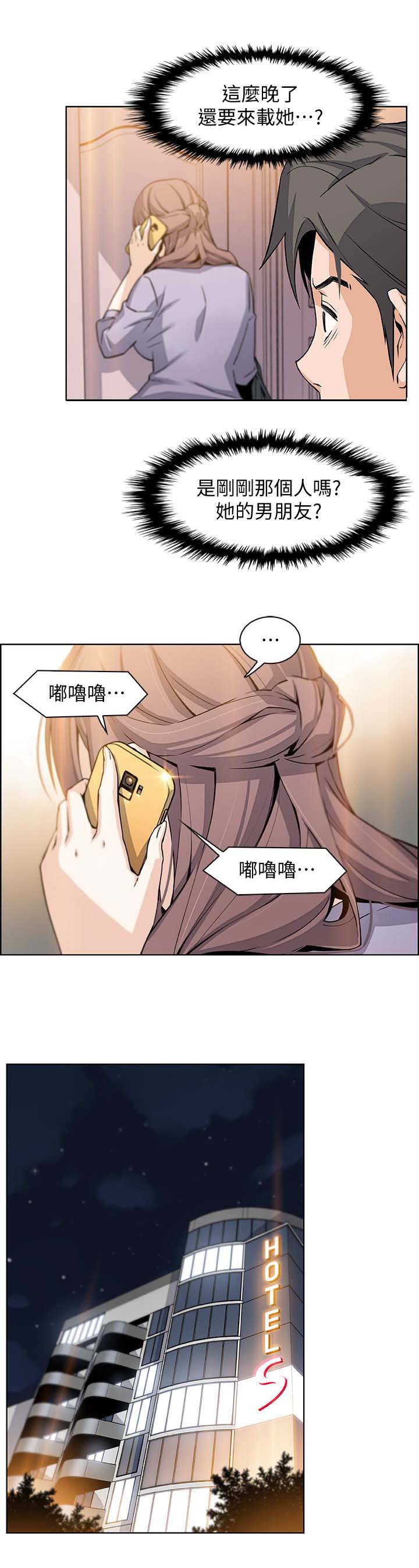 第20话4