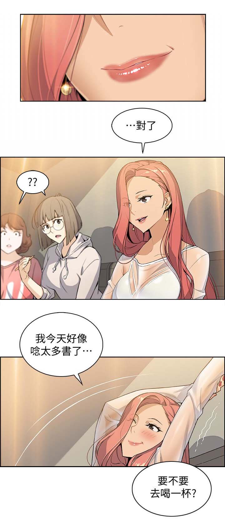 第3话0
