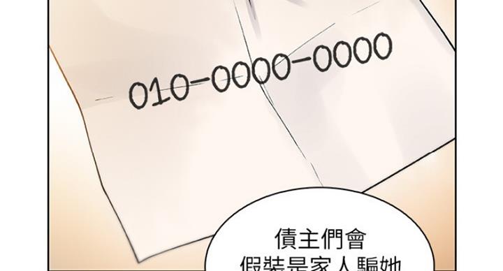 第72话16