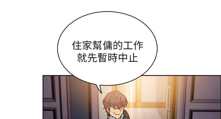 第66话57