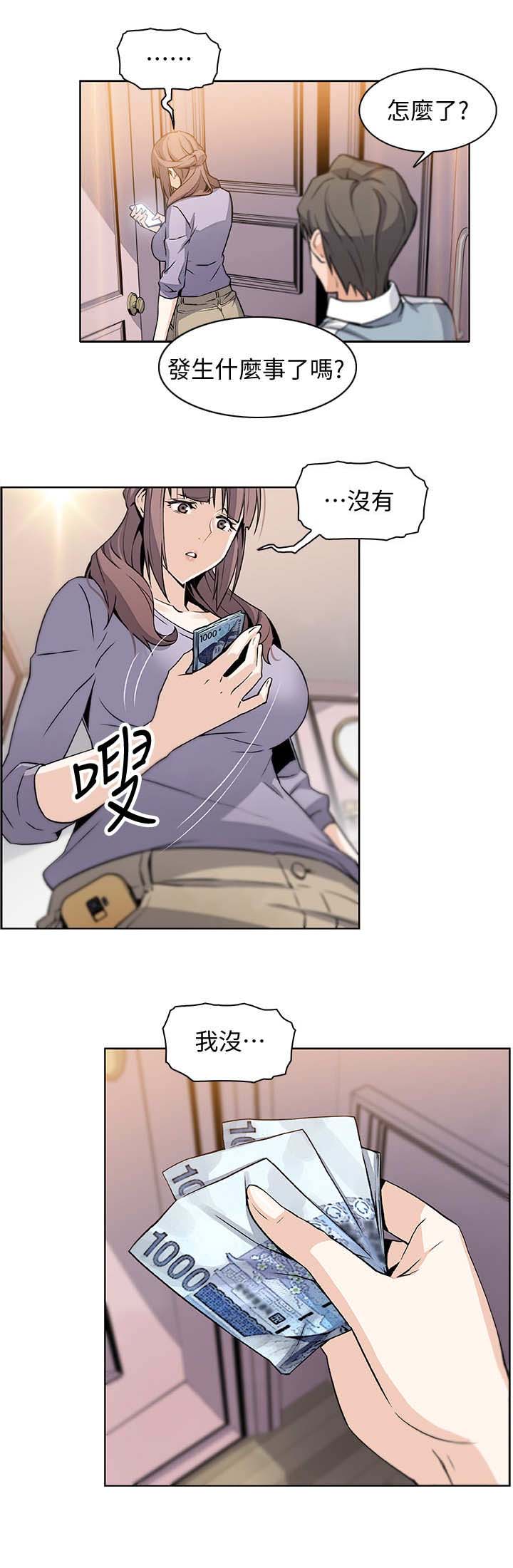 第21话0