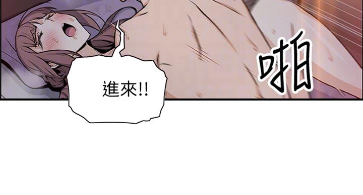 第59话10