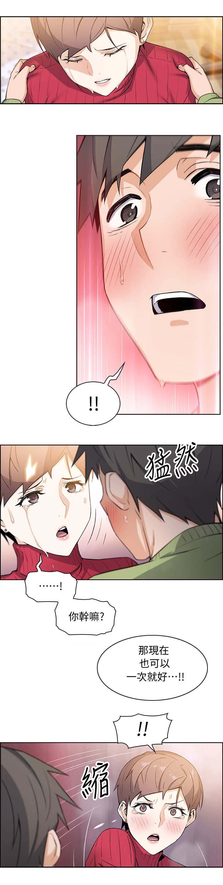 第11话8