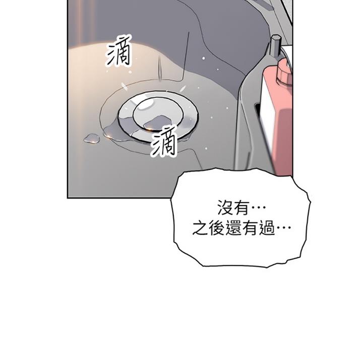 第56话33