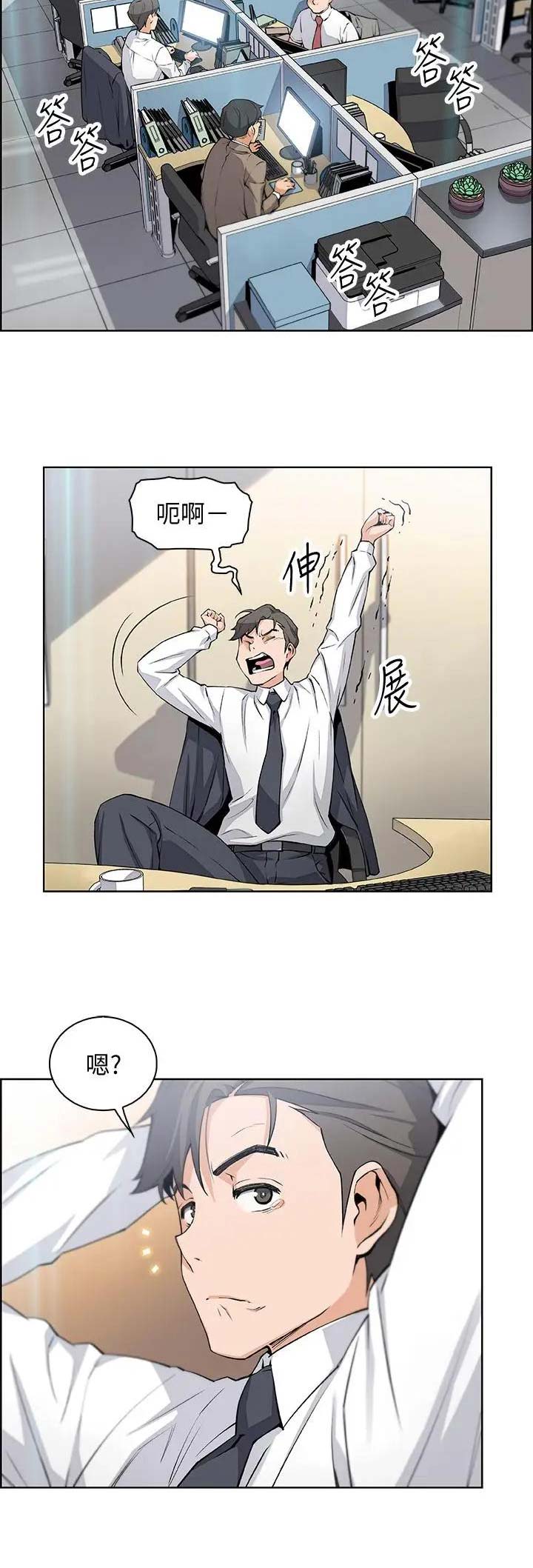 第30话9