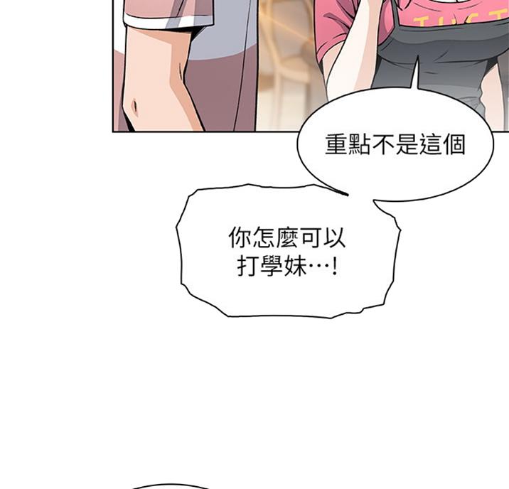 第55话36