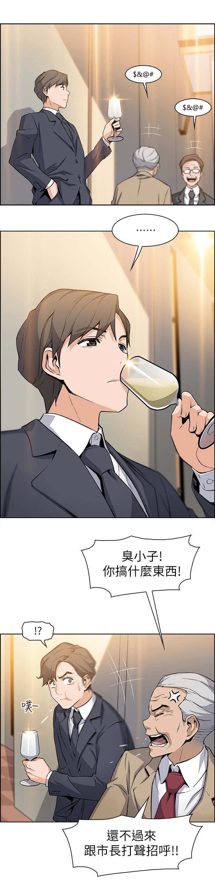 第13话9