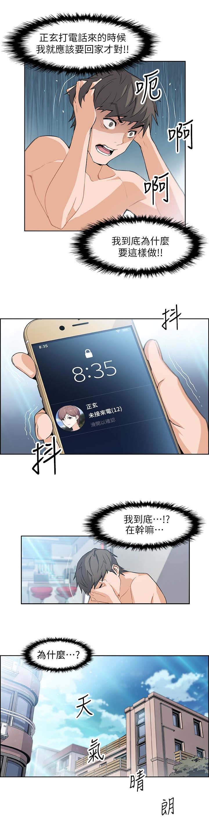 第4话10