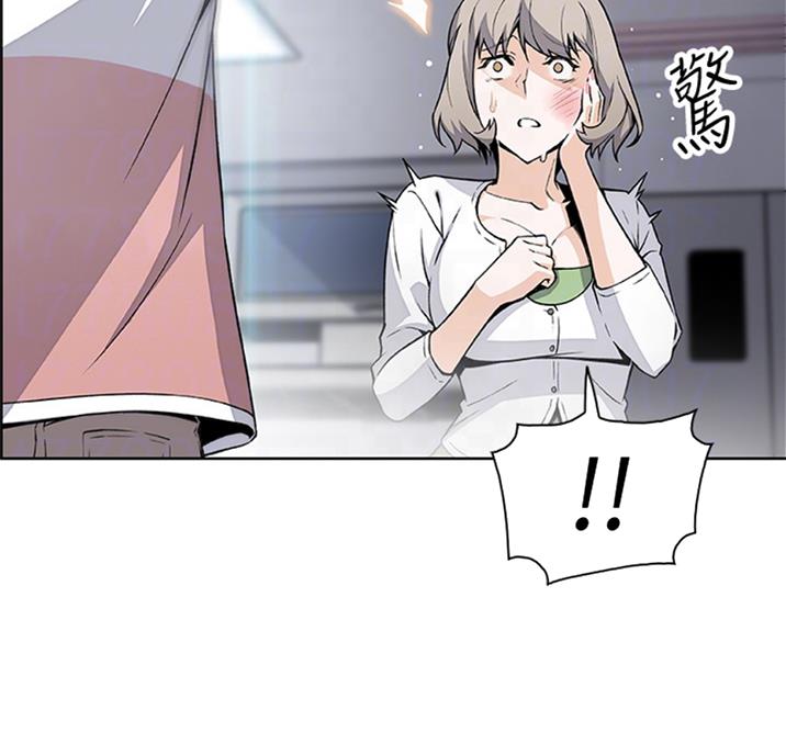 第55话29