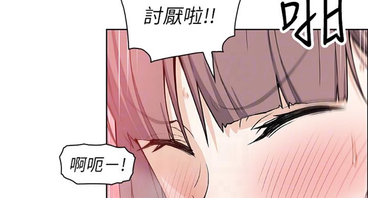 第57话24