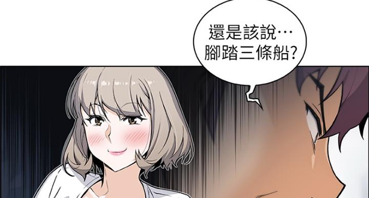 第66话55