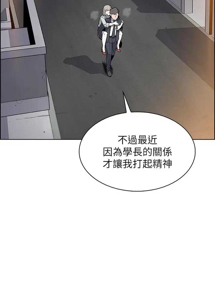 第33话13