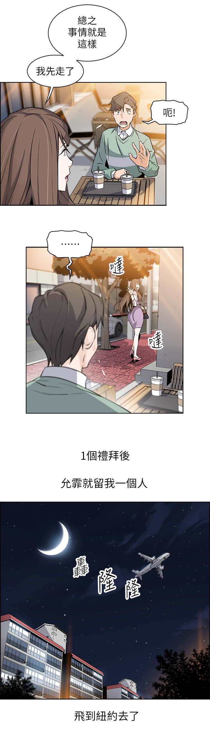 第16话7