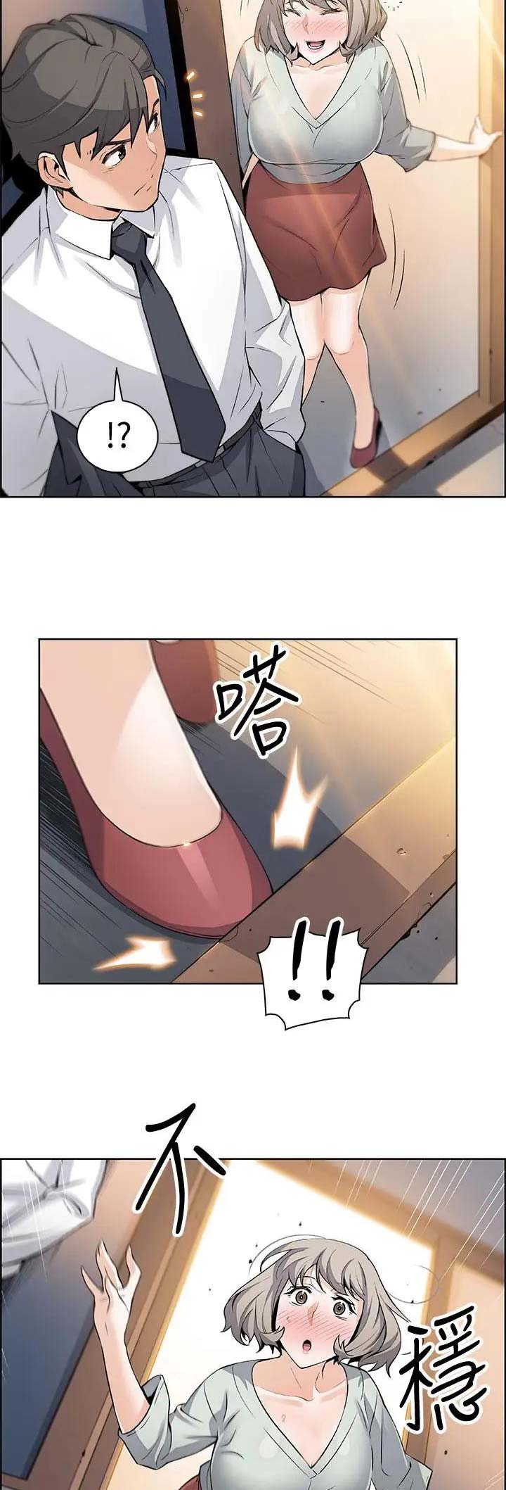 第31话12