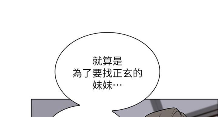 第71话55