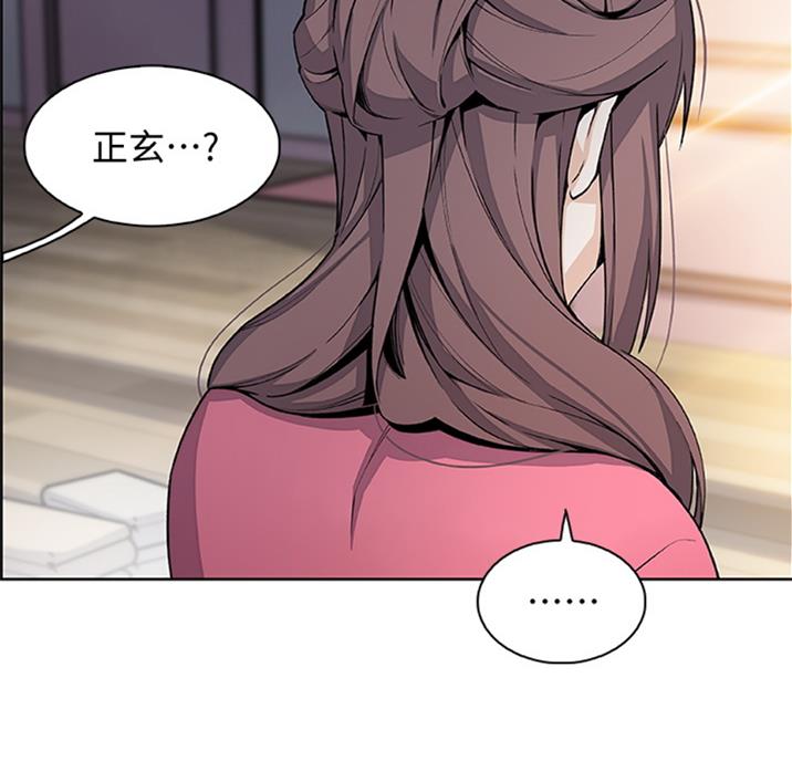 第56话11