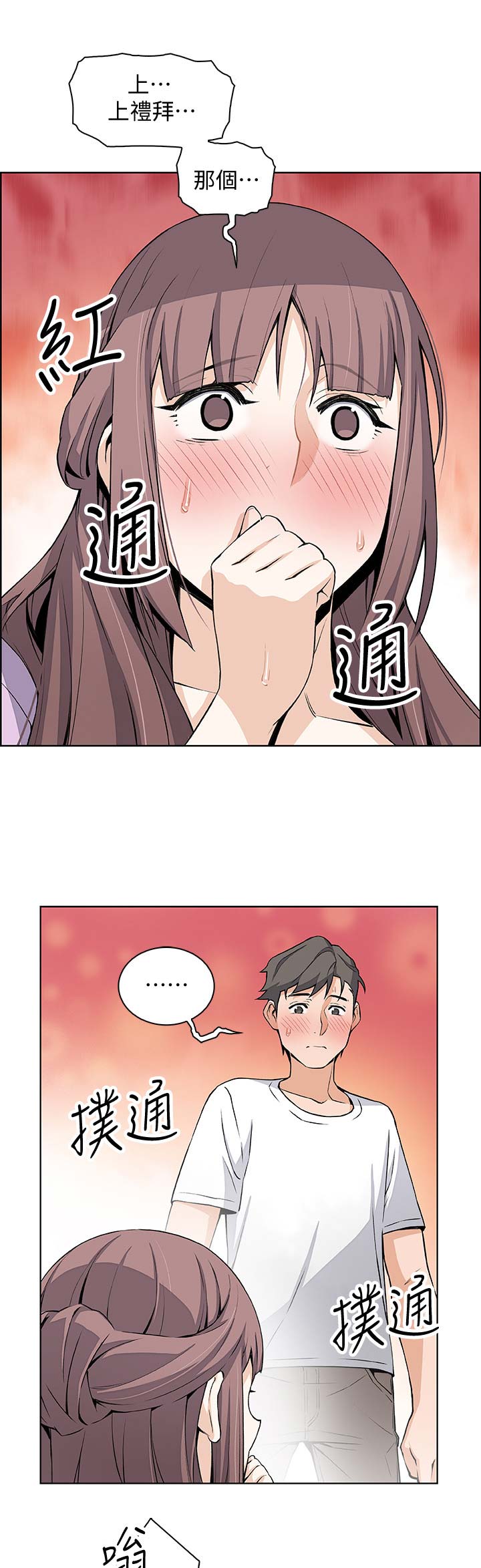 第39话11