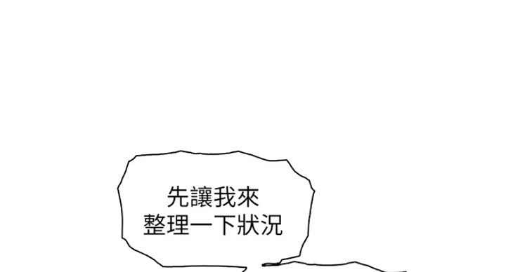 第65话33