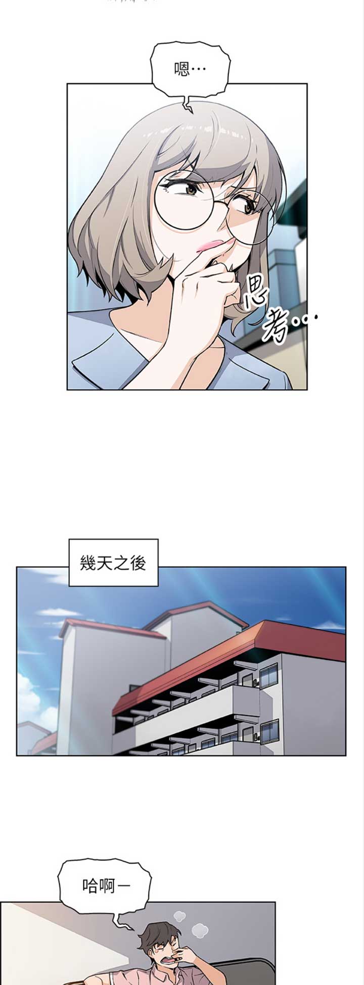 第52话9