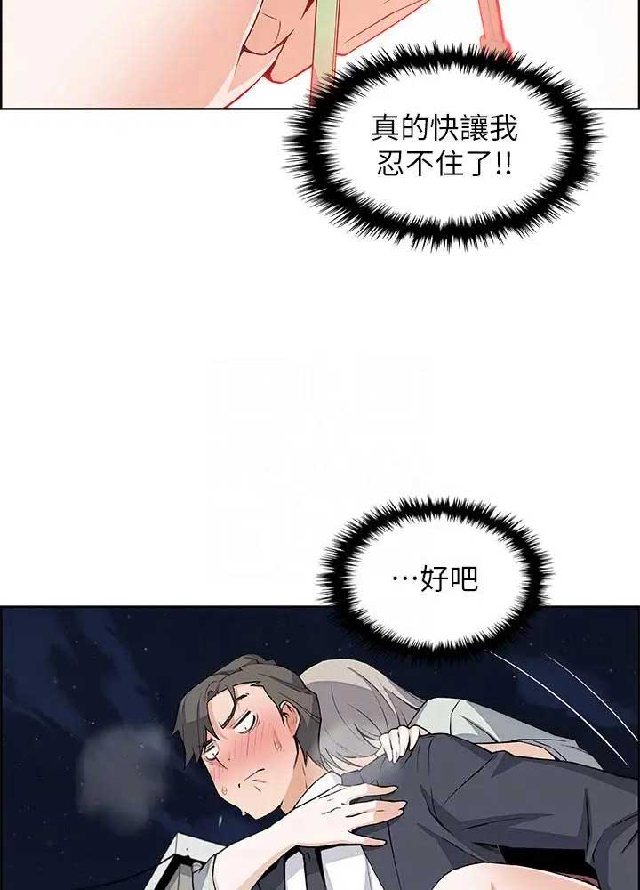 第33话8