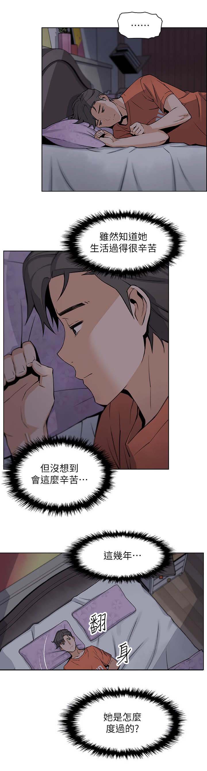 第22话7