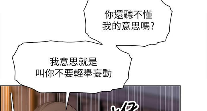 第76话59