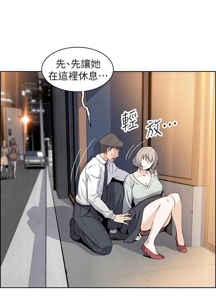 第32话17