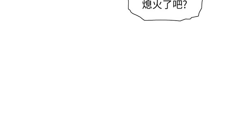 第57话51