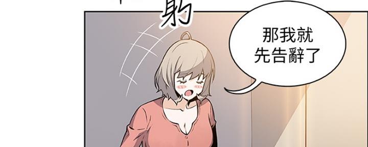 第84话55