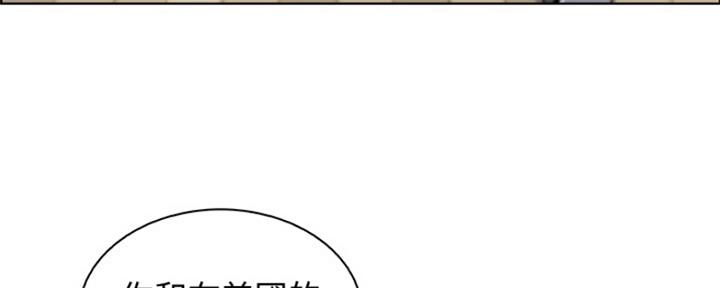 第84话79