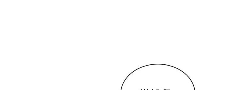 第86话204