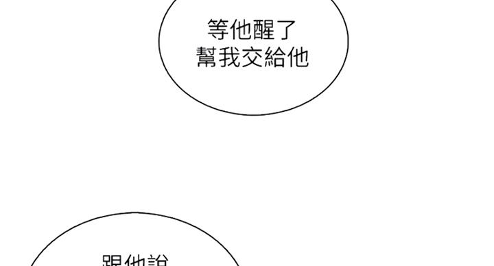 第67话62