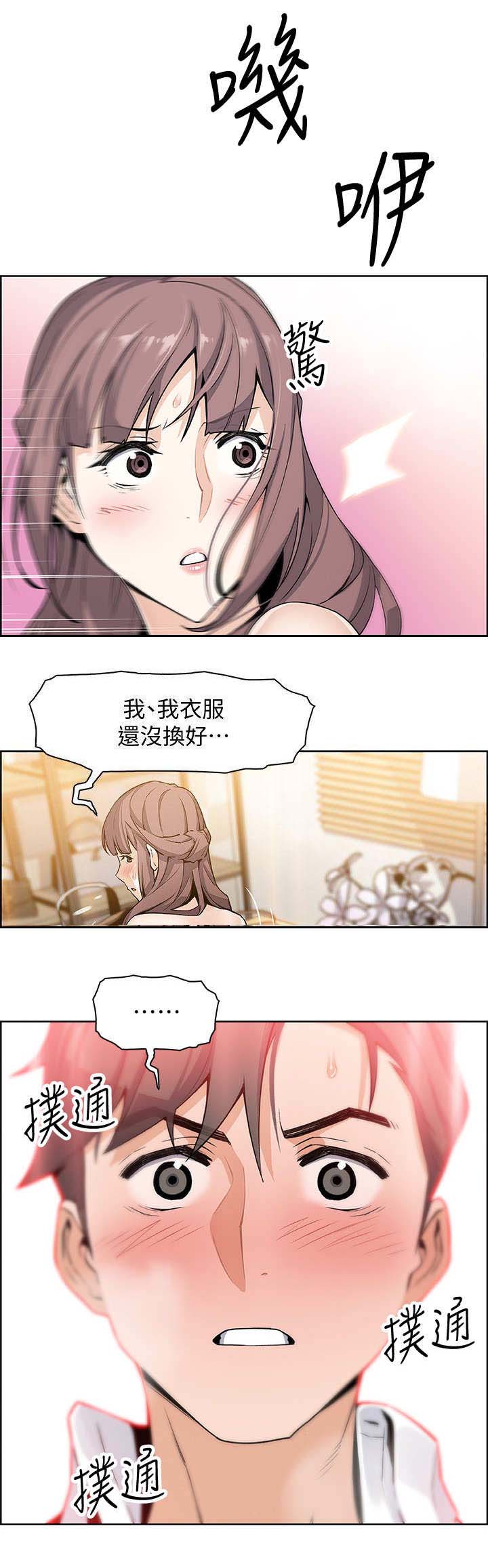 第19话3
