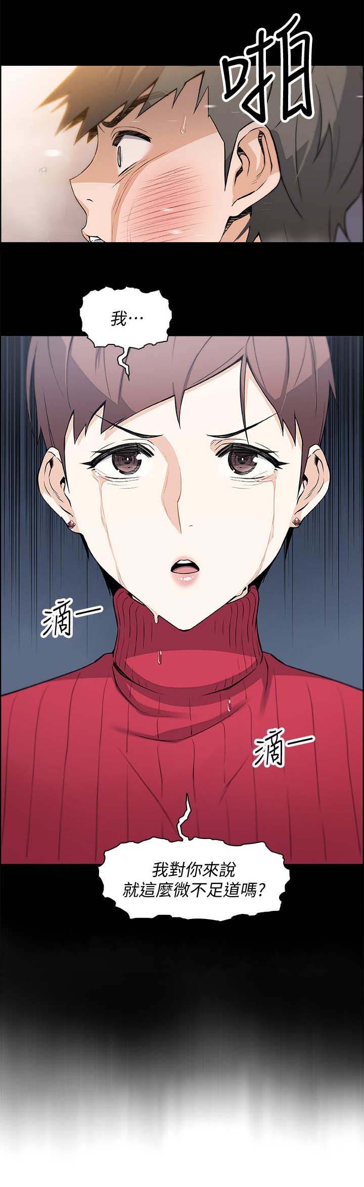 第22话3