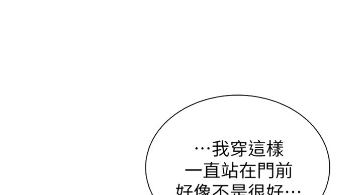 第69话47
